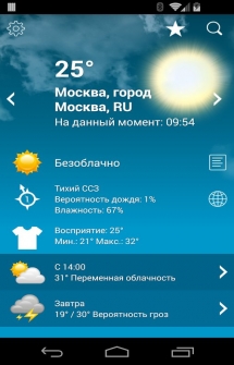 Погода Россия XL PRO